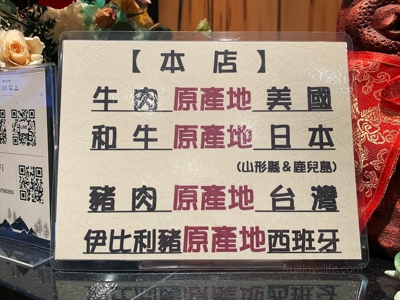 點我看大圖 火鍋餐前奉茶的儀式感,嚴選食材的精緻鍋物,咕溜的烏龜仙草凍,綿密的霜淇淋在這都吃的到