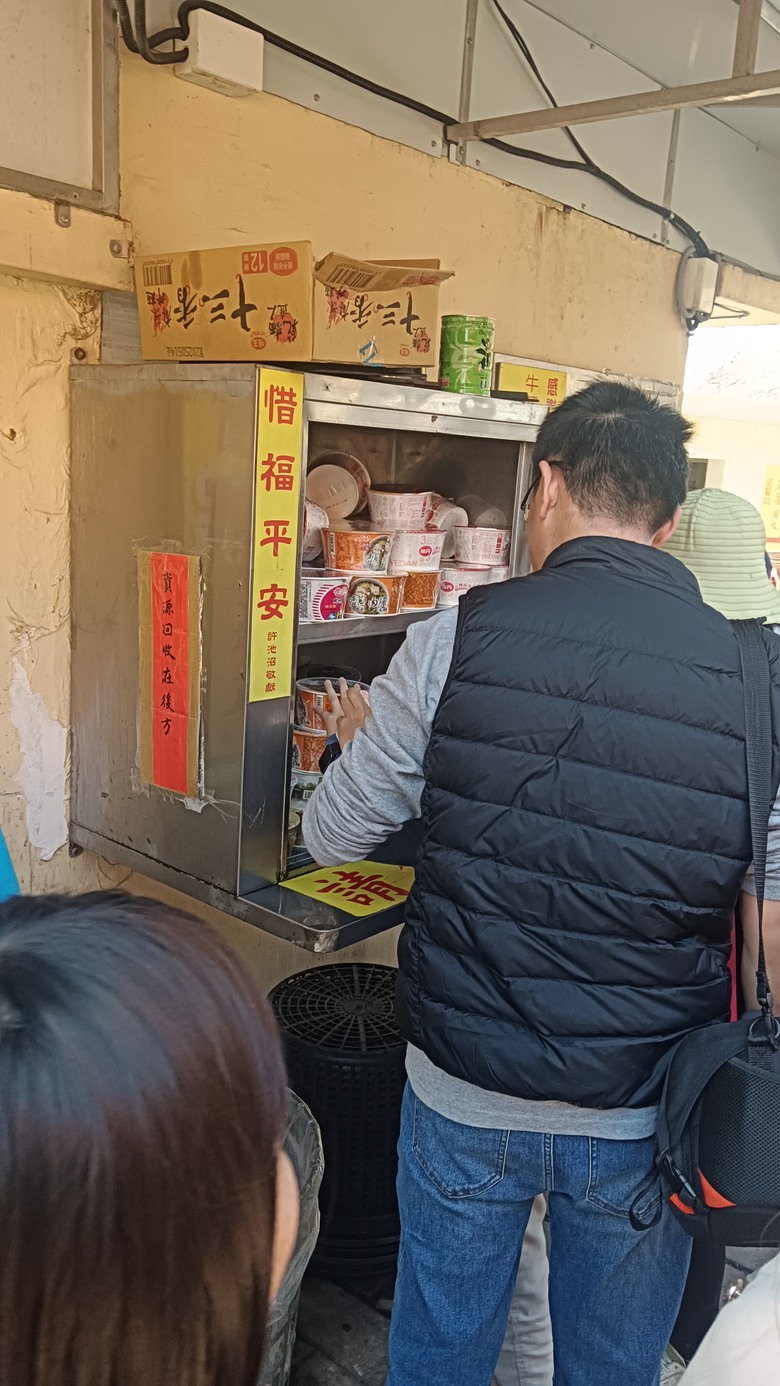 139路線單車外賣