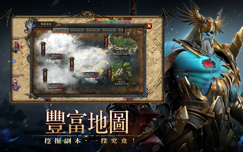 《骷髏傳說:戰神崛起》 2月27日 11組 開服限定福利碼 傳奇英雄 MMORPG | 三大經典職業 戰士、法師、道士 炫酷技能 史詩戰斗 激情打寶 自由交易 沙城決戰 誰與爭鋒 千人同屏 熱血激戰