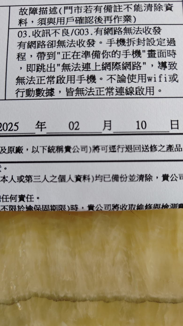 續約買到ROG 9 PRO機王