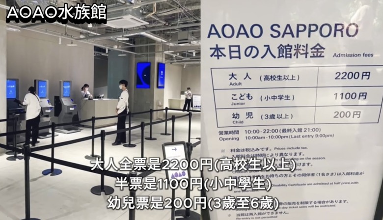 北海道札幌美食大爆發🔥 帝王蟹、湯咖哩、和牛海膽燒肉吃到爽!二條市場 x AOAO水族館 x 三角市場