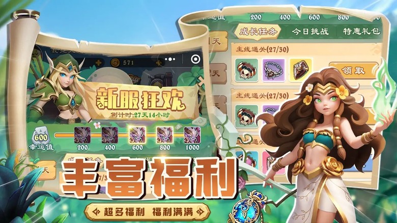 《墜星大陸》 Q版魔獸畫風 刷裝策略冒險遊戲 | 拿起手中的金鎚子 不斷打造神裝 策略闖關打怪休閒不傷肝 | 躺平無罪 掛機爆裝 收集狂魔 流派任配 自動分解低級裝備 解放雙手