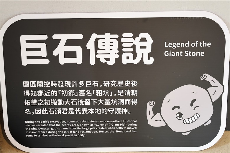 山巒景色讓人感到美不勝收，園區有超人氣的水豚君、笑笑羊，也有許多可愛小動物