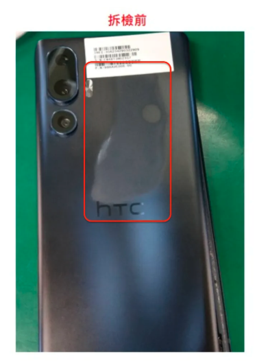 HTC U24 pro 新機變維修機-血淚歷程