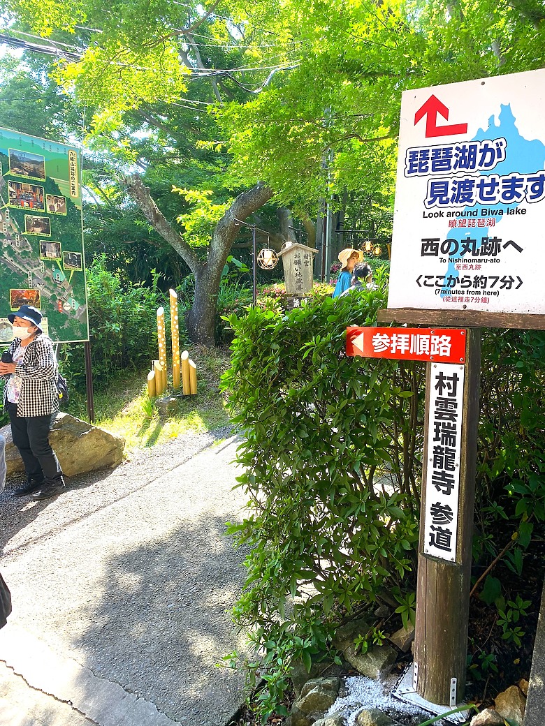 ＜日本＞2023關西~初雪食堂、八幡宮展望台、日弁禮八幡宮、琵琶湖