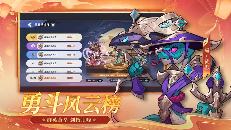 《一起當勇士》 2月12日 開啟測試 蛇戰三國 策略為王 三國題材卡牌對戰手遊 帶領蛇化身的武將 穿梭於三國的戰火 | 禮包碼:yqdys01、yqdys02 | 千抽好禮、七日登入、升級豪禮