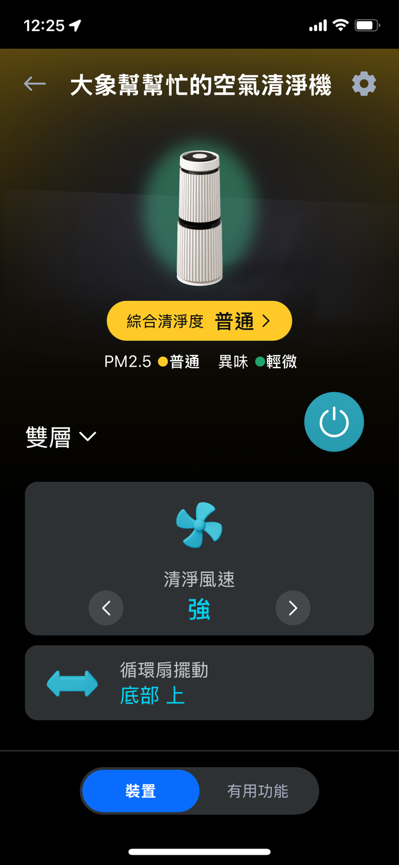 【開箱文】- 蛇年行大運，蛇年體驗龍來～LG CordZero™ A9 X系列 All-in-One 快清式無線吸塵器xPuriCare™ 360°空氣清淨機寵物功能增加版二代-旗艦款