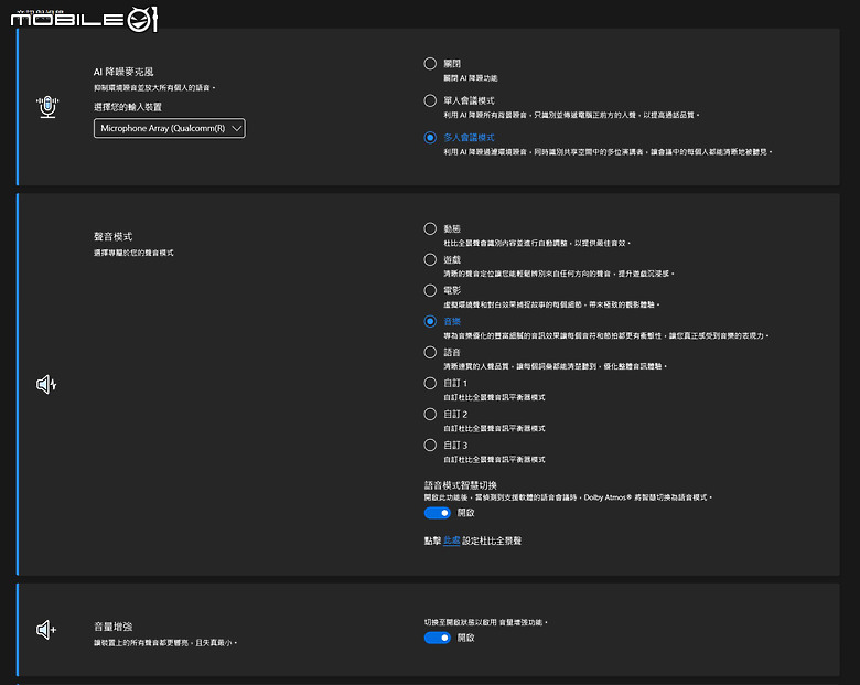 ASUS Zenbook A14 (UX3407) 測試報告｜以世界最輕 Copilot+PC 開啟全新 AI 時代！