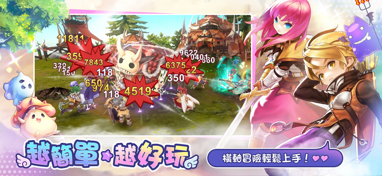 《Ro仙境傳說：一定要可愛》2月13日 正式上線 仙境傳說新系列冒險MMORPG | 開服限定序號Day1：novice01 | 深度奇幻冒險 ️跨平台暢玩 動態動作體驗 角色培養自訂 ️互動社交系統