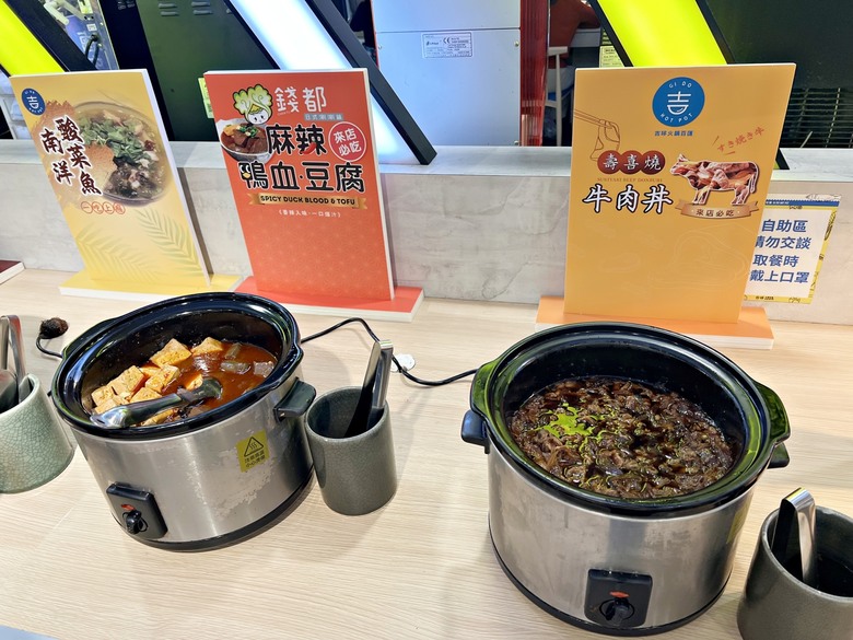 [板橋] 吉哆火鍋百匯-亞洲美食節 一鍋吃遍全亞洲