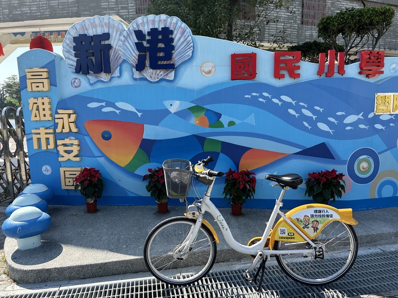 騎 遊 石 斑 魚 的 故 鄉 - 永 安