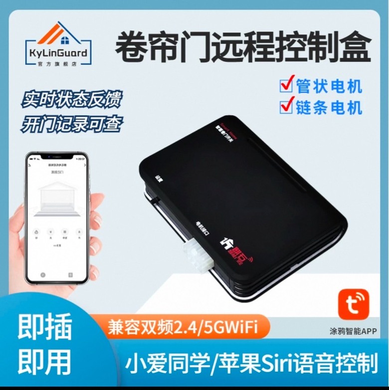 電捲門更換系統