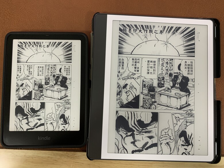 這是最大的Kindle喔～2024 最新款Kindle Scribe2 vs Paperwhite 6