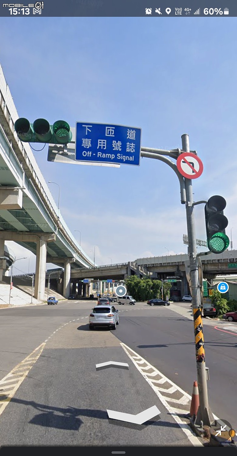 難得去新北就中科技執法