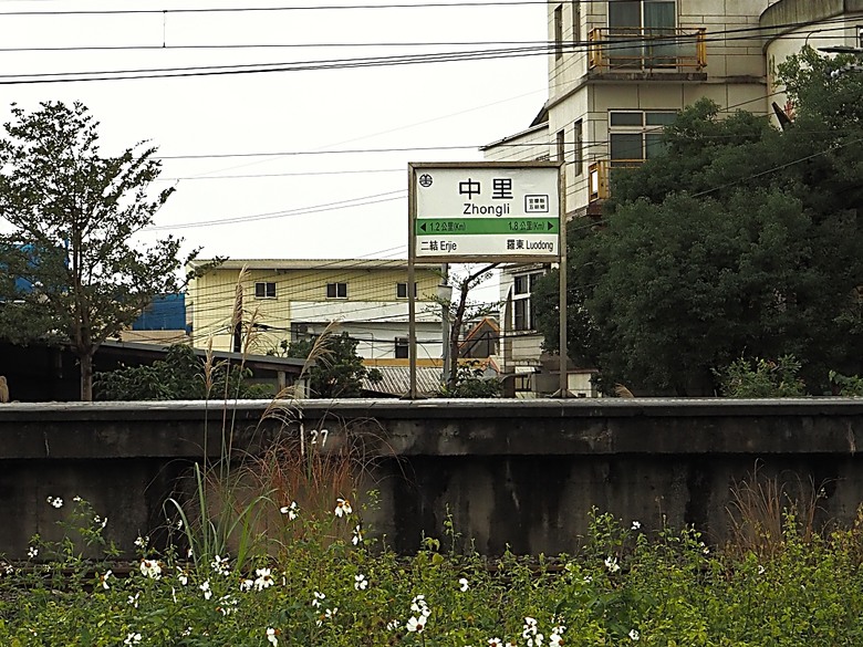 湯圍溝溫泉公園、麒麟酒店、成功國小舊禮堂與校長宿舍(moku旅人書店)、聖母醫院耶穌聖心堂、勉民堂、羅東中山公園、中興文化創意園區 — 礁溪溫泉旅館與羅東一日遊