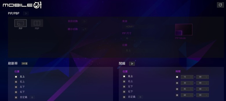 微星 MPG 322URX QD-OLED 電競螢幕開箱實測 加入 DisplayPort 2.1a 高頻寬介面的高爽度遊戲畫面選擇