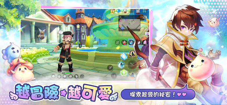 《Ro仙境傳說：一定要可愛》2月13日 正式上線 仙境傳說新系列冒險MMORPG | 開服限定序號Day1：novice01 | 深度奇幻冒險 ️跨平台暢玩 動態動作體驗 角色培養自訂 ️互動社交系統
