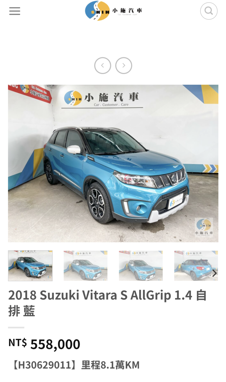 Suzuki Vitara Hybrid AllGrip 開箱文兼使用一年後心得