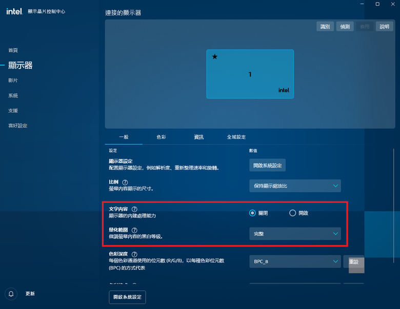 昨天花了8990元買了Intel ARC B580原廠限量版顯示卡（含開箱分享與測試）