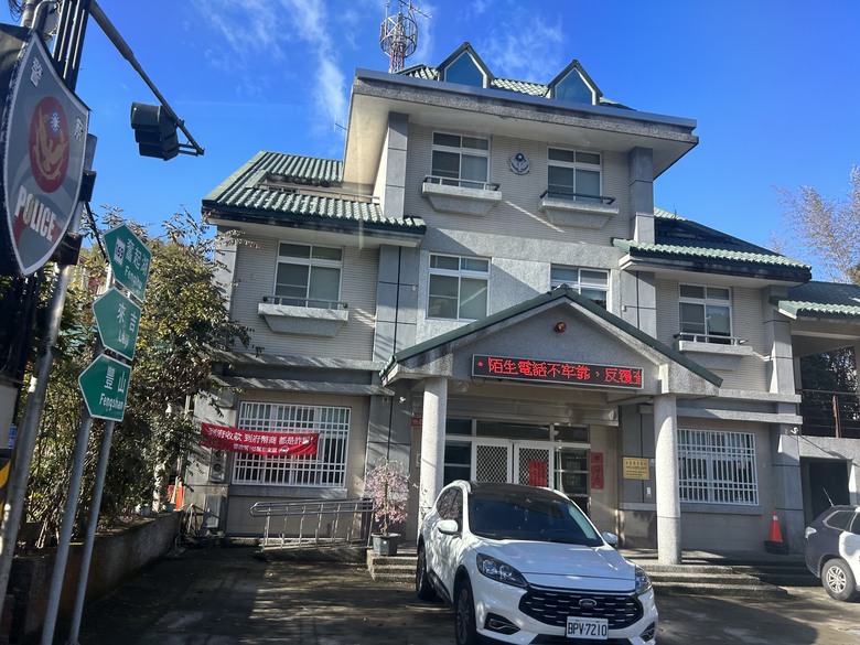 頂湖大凍山國家森林步道健行
