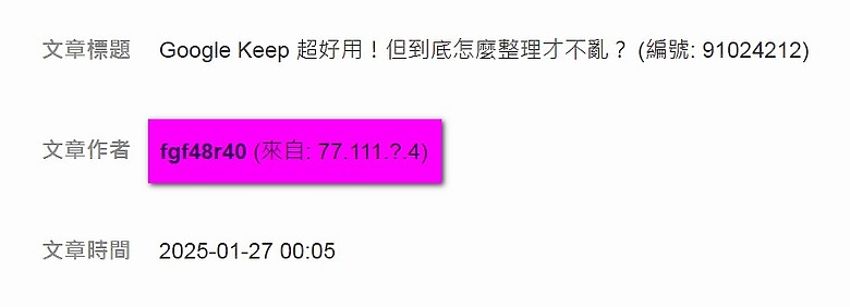 房價會漲就是因為有一群人一人分飾多角拼命喊崩喊跌的奧步所造成的
