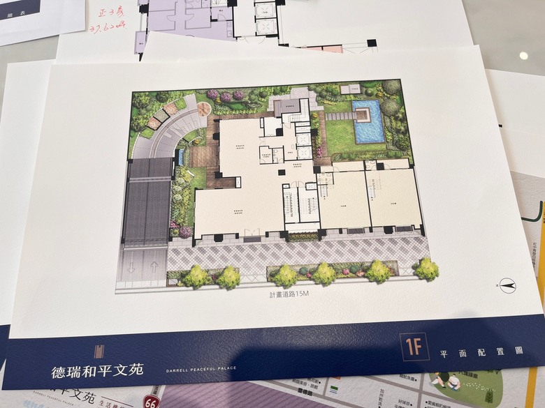 八德建案 德瑞和平文苑賞屋心得