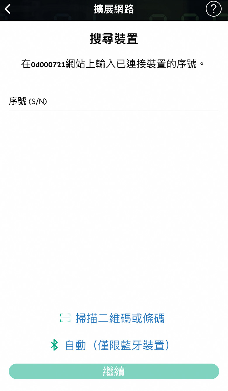 簡單開箱 Aruba AP22