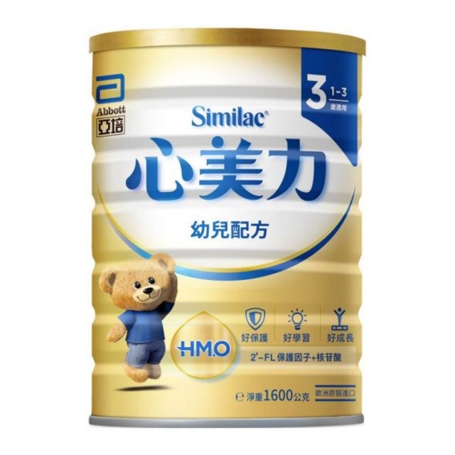10款嬰兒奶粉推薦與挑選指南,5個重點選出適合寶寶的配方奶粉