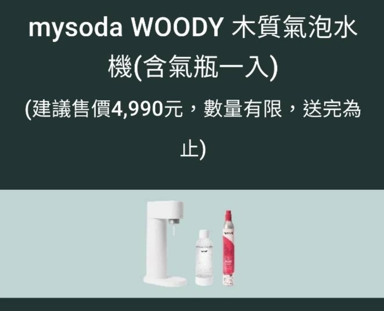 ✨️6582元的S25U智慧館舊換新預購分享