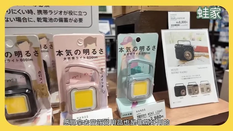 東京銀座購物攻略!大創、無印良品旗艦店,必買清單&快速購物技巧一次看