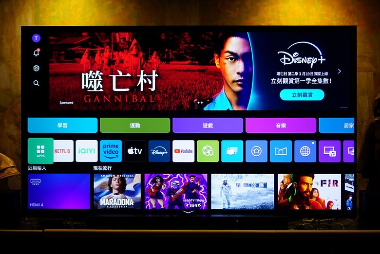 LG QNED 75吋電視與S70TR聲霸:全家共享的智慧影音體驗