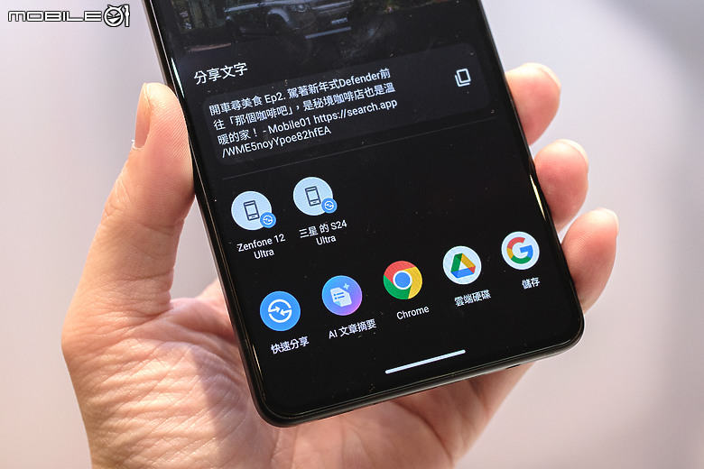 相對平價的AI旗艦!ASUS Zenfone 12 Ultra 2/7開賣