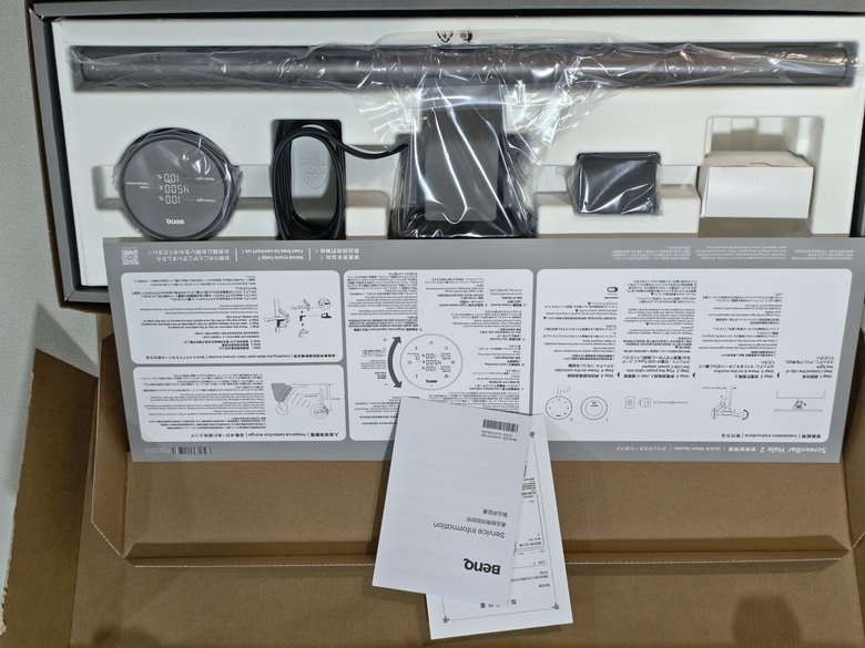 BenQ ScreenBar Halo2 簡易開箱文