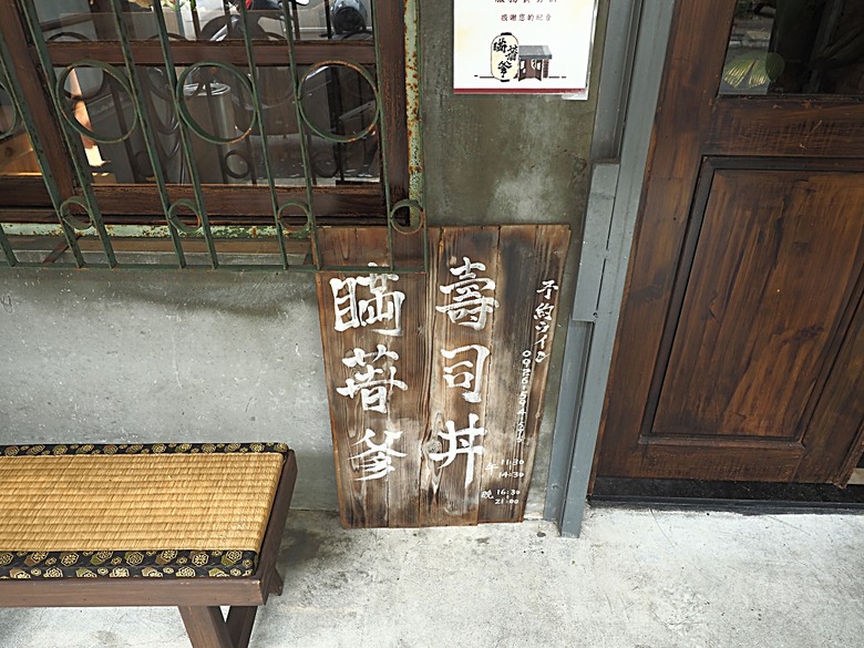 湯圍溝溫泉公園、麒麟酒店、成功國小舊禮堂與校長宿舍(moku旅人書店)、聖母醫院耶穌聖心堂、勉民堂、羅東中山公園、中興文化創意園區 — 礁溪溫泉旅館與羅東一日遊