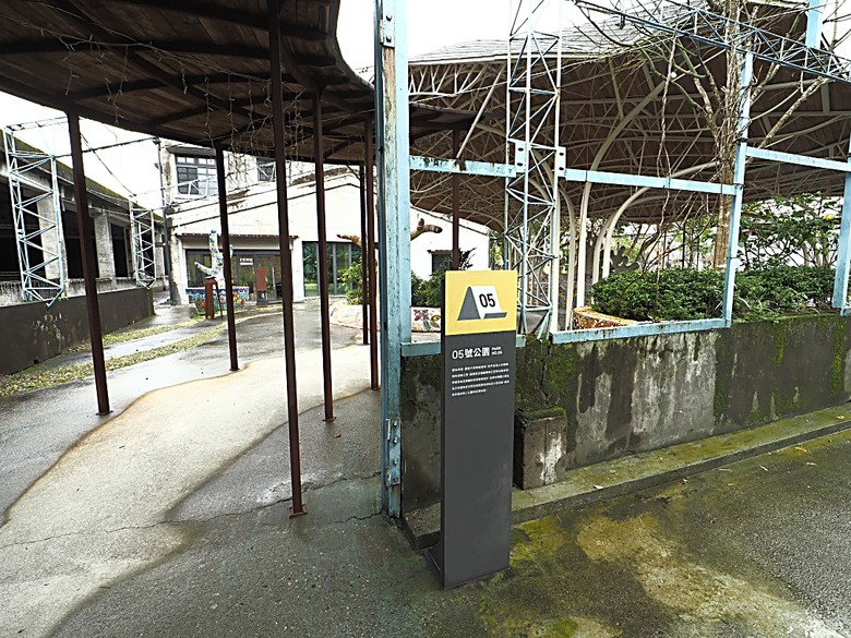 湯圍溝溫泉公園、麒麟酒店、成功國小舊禮堂與校長宿舍(moku旅人書店)、聖母醫院耶穌聖心堂、勉民堂、羅東中山公園、中興文化創意園區 — 礁溪溫泉旅館與羅東一日遊