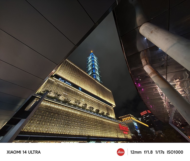 SHARP AQUOS R9 Pro / 小米14 Ultra攝錄對比｜Leica手機內戰！
