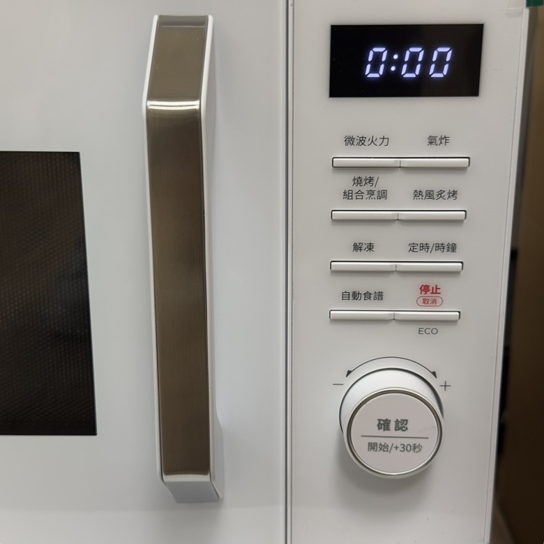 【開箱】 東元 白大廚-多功能氣炸烤微波爐