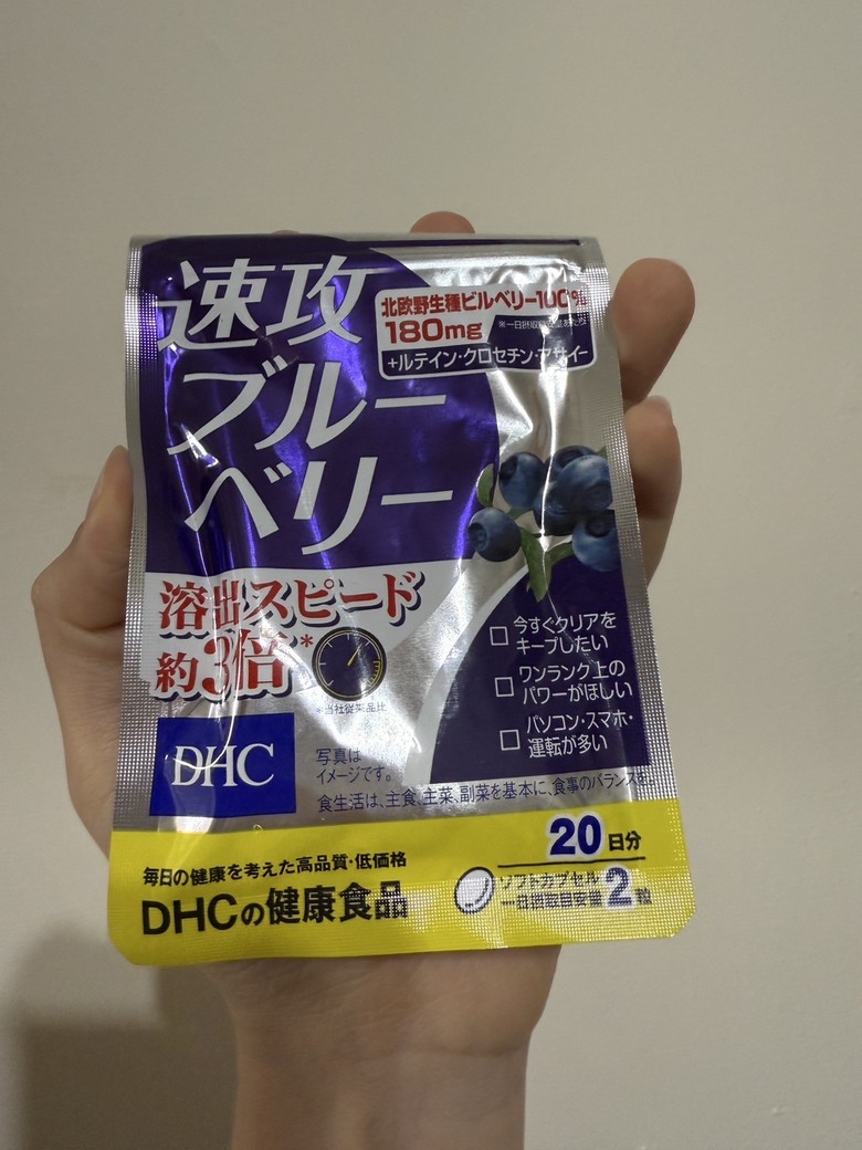 #分享 30歲抗老必備保健品、保養品推薦