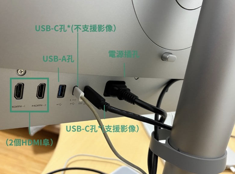 點我看大圖 BenQ MA270U 開箱文