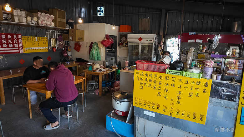 宜蘭冬山超平價國民美食-派吃所食坊砂港分局！招牌上還寫著專治餓人！快用好吃又便宜的餐點來治療我吧我好餓啊啊啊～～～