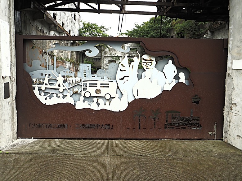 湯圍溝溫泉公園、麒麟酒店、成功國小舊禮堂與校長宿舍(moku旅人書店)、聖母醫院耶穌聖心堂、勉民堂、羅東中山公園、中興文化創意園區 — 礁溪溫泉旅館與羅東一日遊