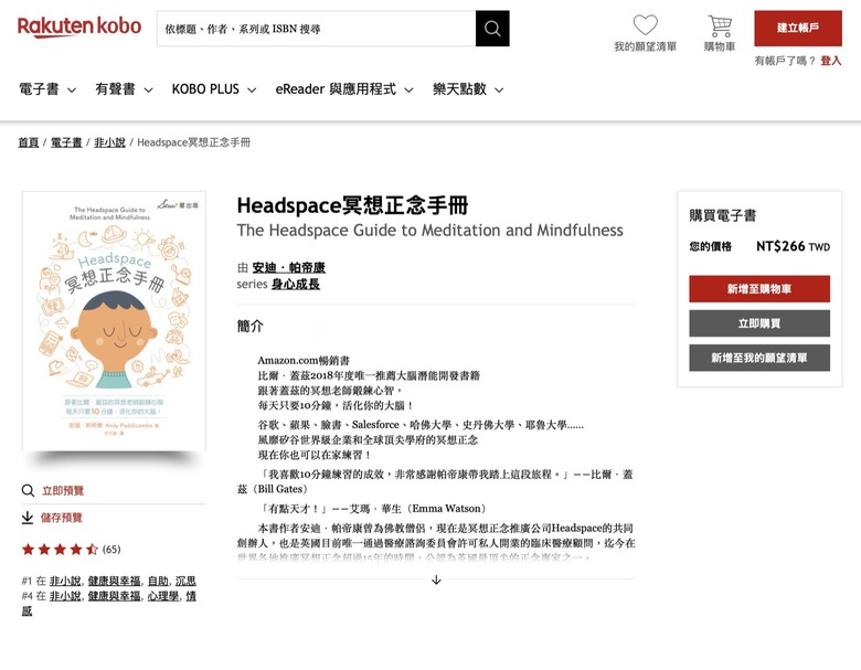 【開箱】FUNTE 實木電動升降桌，分享我日常搭配的四招減少腰痠背痛、眼睛疲勞