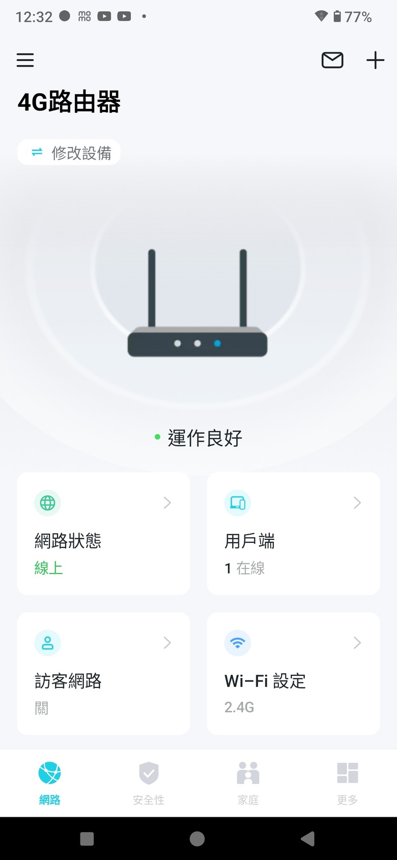 透天厝全戶MESH WIFI TP-LINK DECO M4替換安裝紀錄