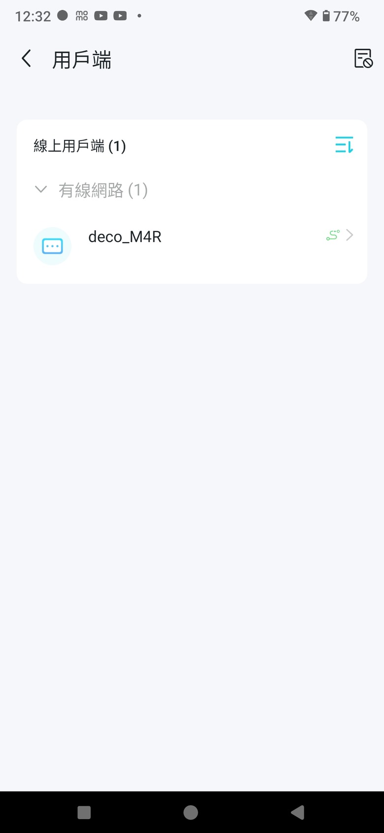 透天厝全戶MESH WIFI TP-LINK DECO M4替換安裝紀錄