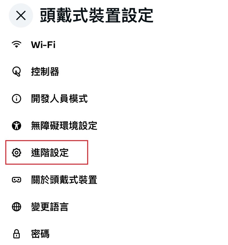 2025 最新 Meta Quest 3/3S 全攻略：購買方式與優惠、30 美元推薦碼/推介碼、配件與遊戲解析！