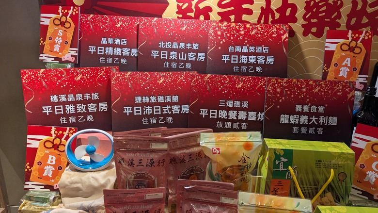 【小惡魔畫蛇添福】我們家的三天兩夜宜蘭之行 - Day3 - 礁溪晶泉丰旅 / 凱渡廣場酒店Pelago百匯廚晚餐