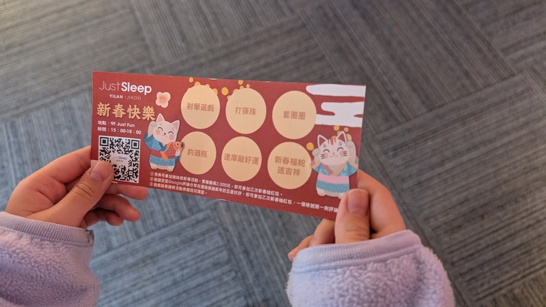 【小惡魔畫蛇添福】我們家的三天兩夜宜蘭之行 - Day3 - 礁溪晶泉丰旅 / 凱渡廣場酒店Pelago百匯廚晚餐