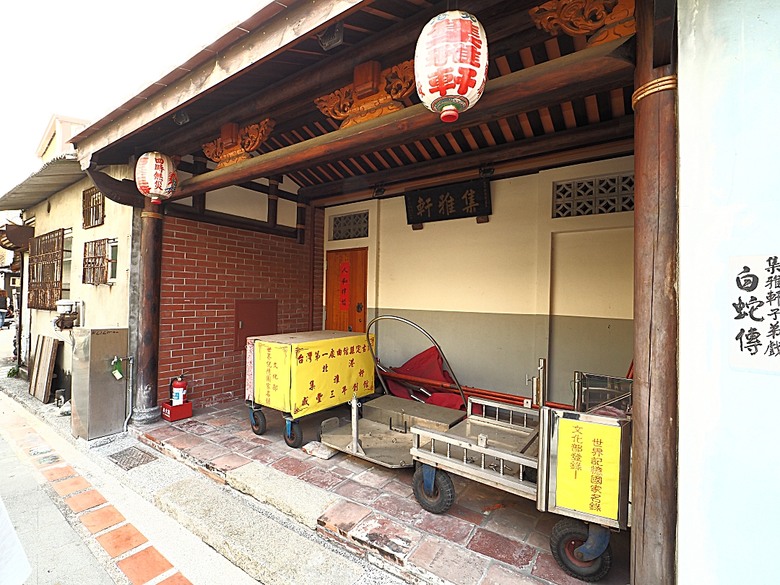 北港文化中心、北港登記所｜遊客中心、北港朝天宮、水道頭文化園區、甕牆、集雅軒、義民廟，還有鴨ㄚ小麵店之神級滷肉飯與日發製飴店之北港飴 — 2025年農曆年前返鄉順路之 北港半日小旅行 —【小惡魔畫蛇添福】補篇(5)