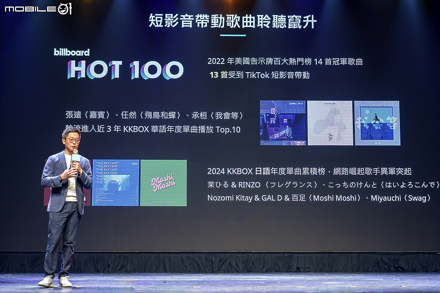 【採訪】KKBOX 風雲榜 20 歲生日快樂 海內外超強卡司齊聚港都開唱!