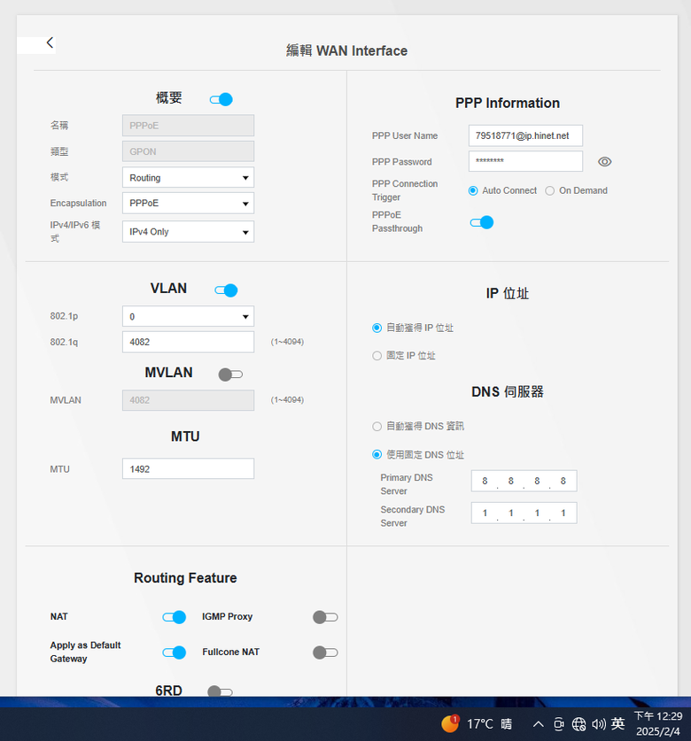 設定固定IP數據機改@.IP就斷線..